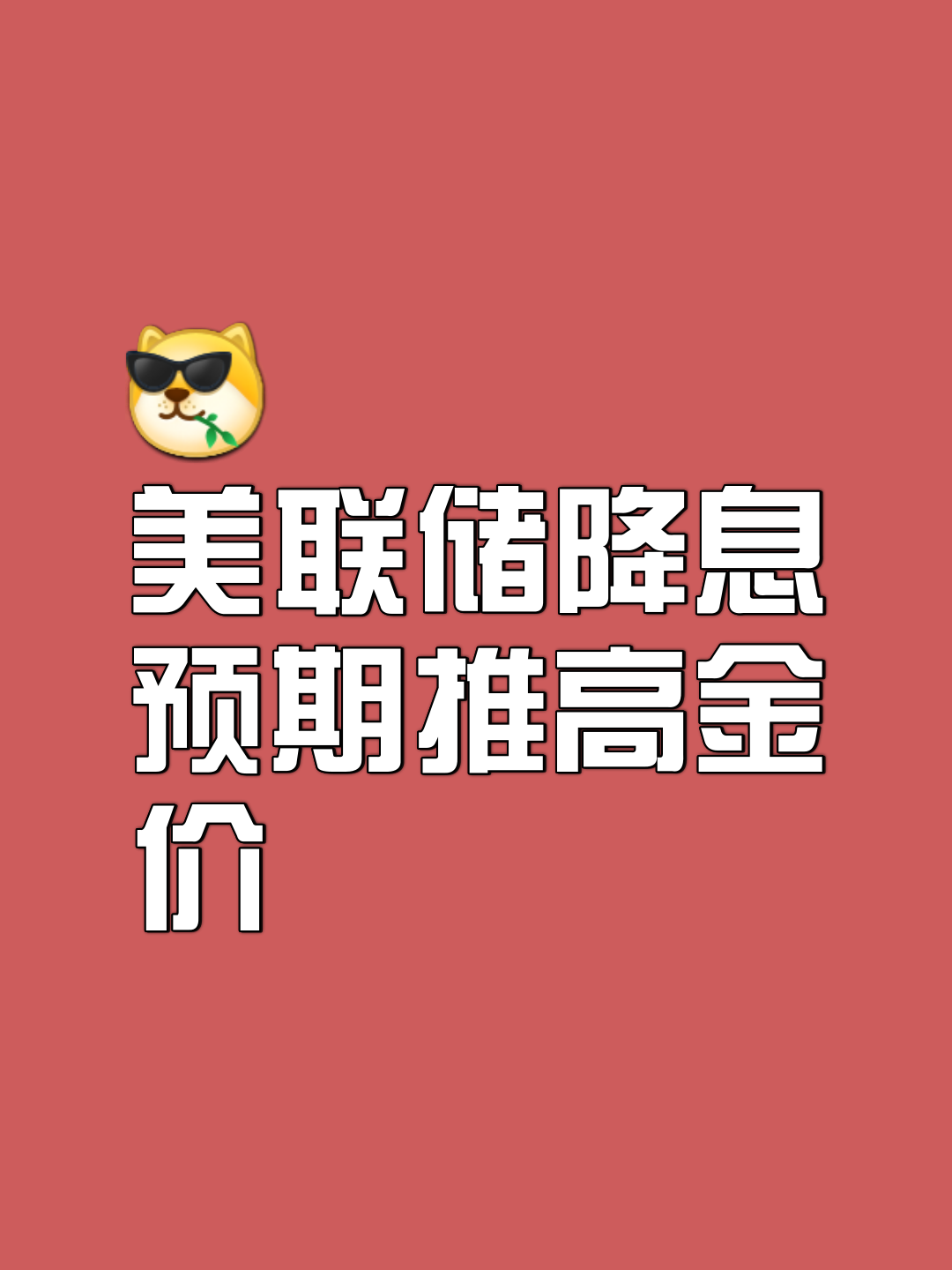 美联储空投即将开始，参与用户将获145枚代币，投资者瞩目