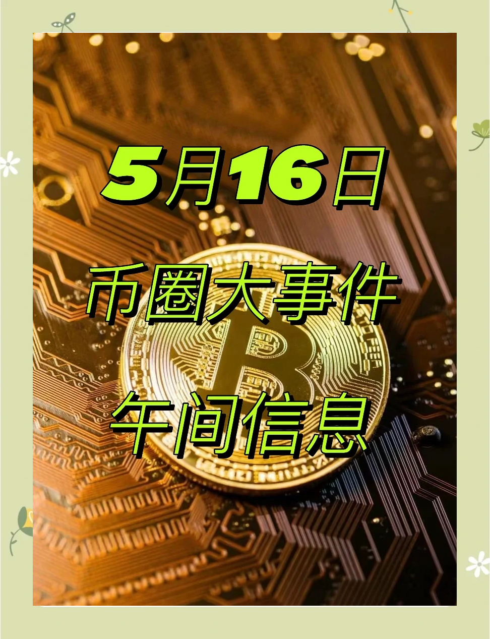 美联储空投即将开始，参与用户将获145枚代币，投资者瞩目